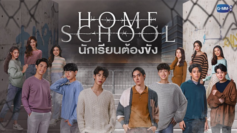 Xem Phim Home School 2023 (Trọn Bộ 18/18 Tập, Full HD, thuyết Minh)