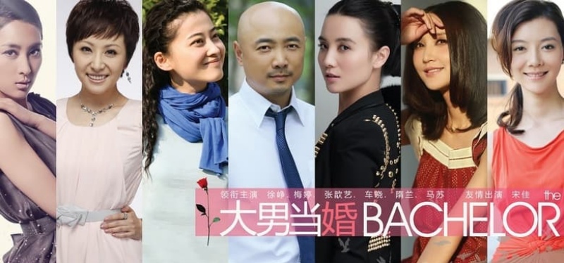 Xem Phim The Bachelor 2023 (Trọn Bộ Tại Đây)