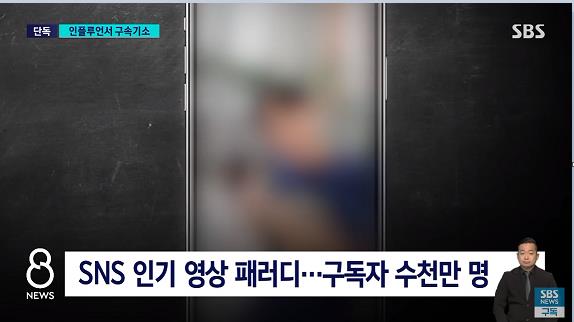 Clip Seo won jeong tiktok bị bắt lộ clip nóng "some 3" có thật không?